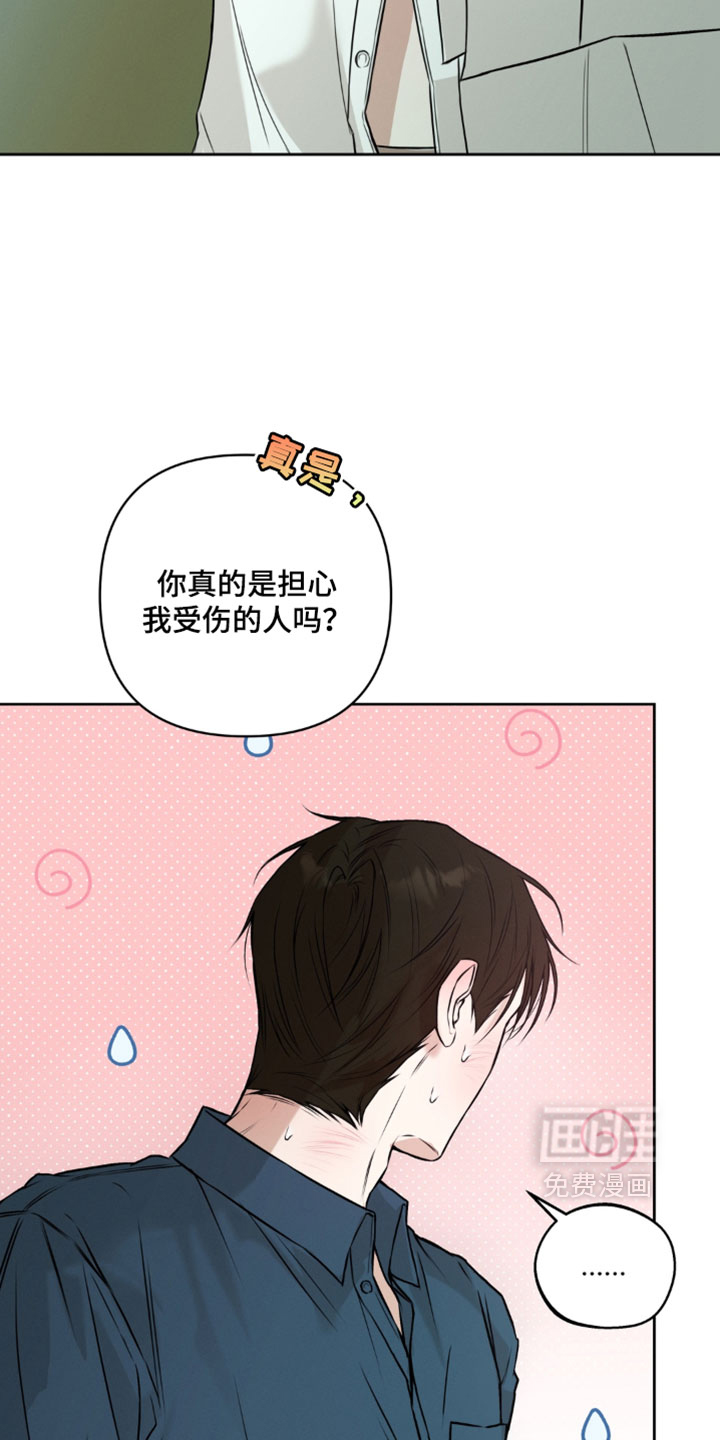 第17话8