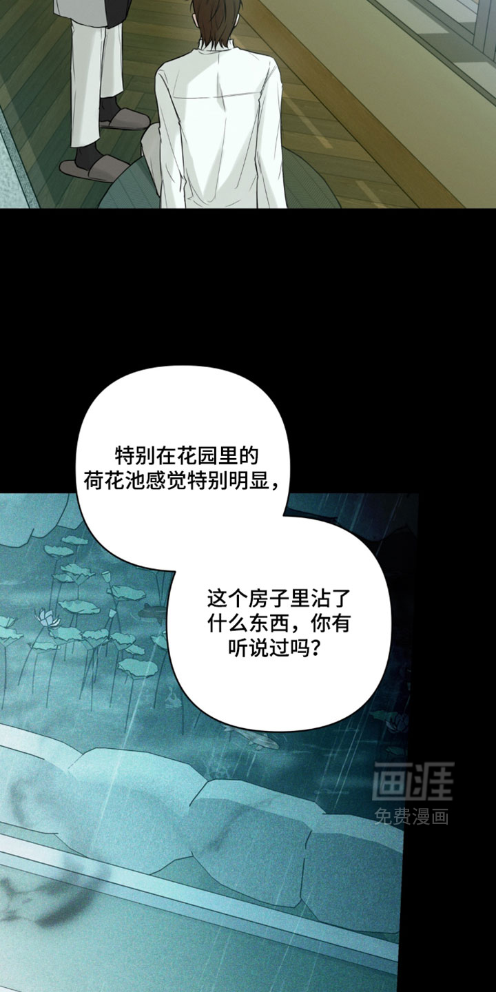 第17话20