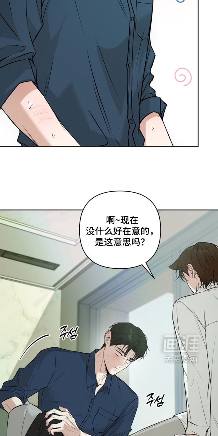 第17话9