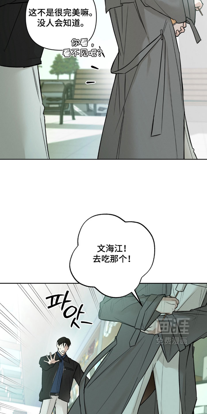 第17话32