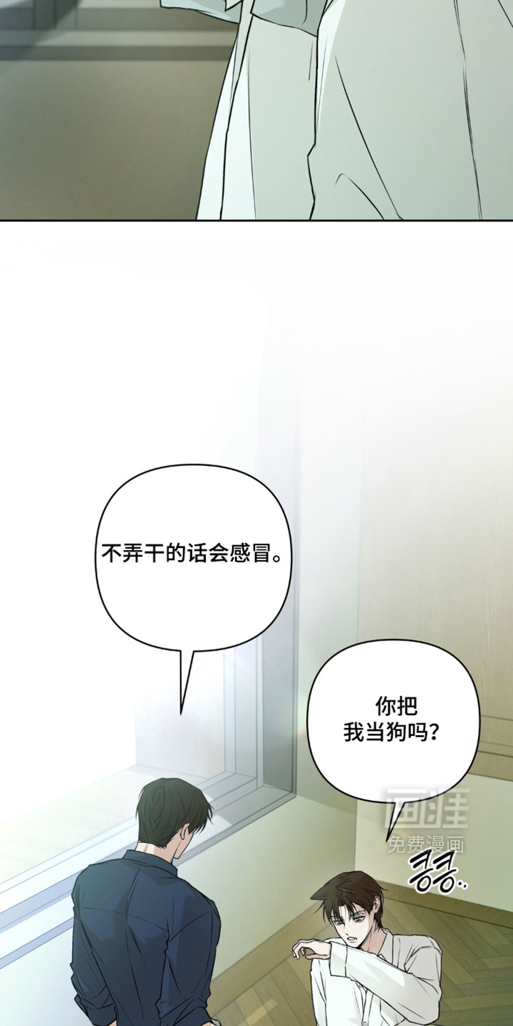 第17话2