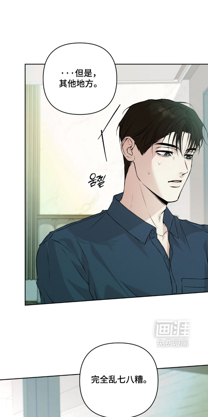 第17话6