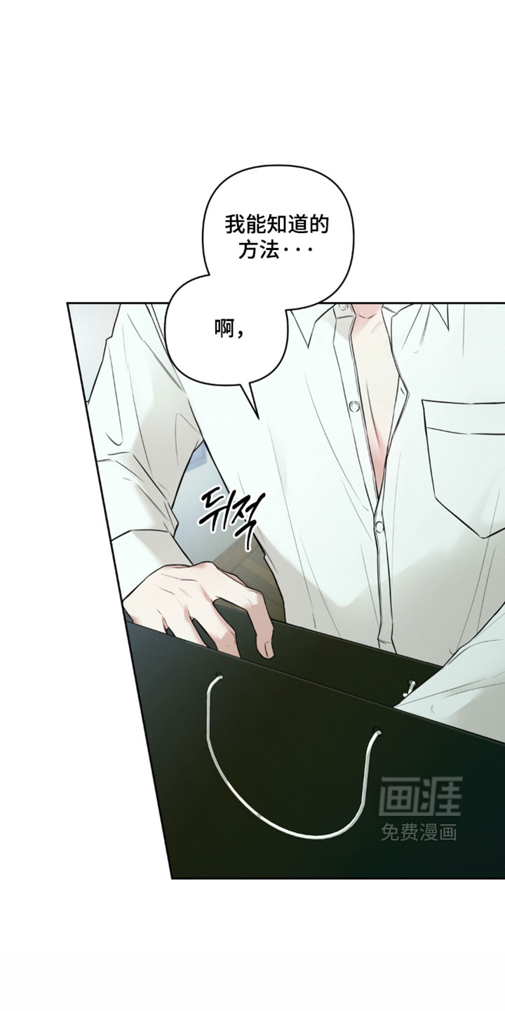 第17话24