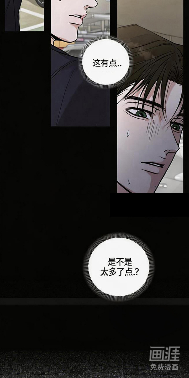 第12话5