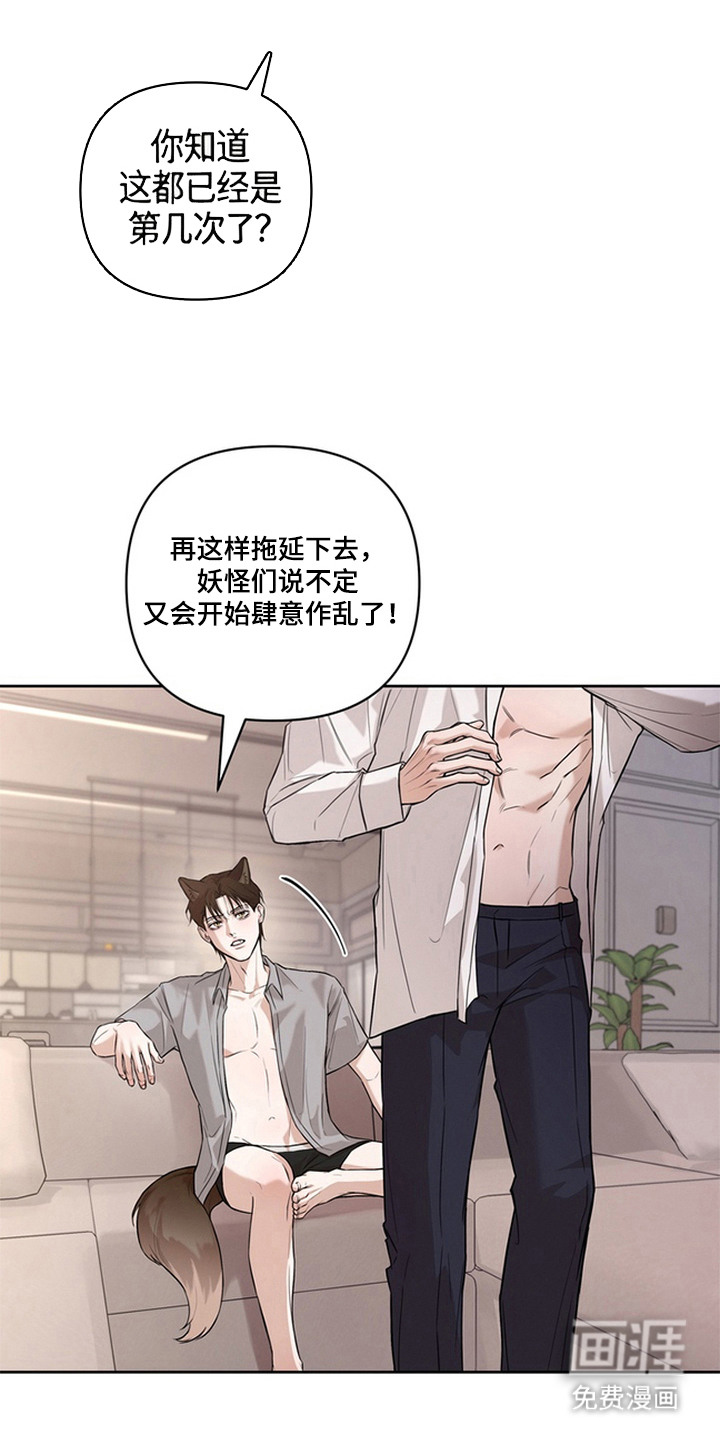 第12话9