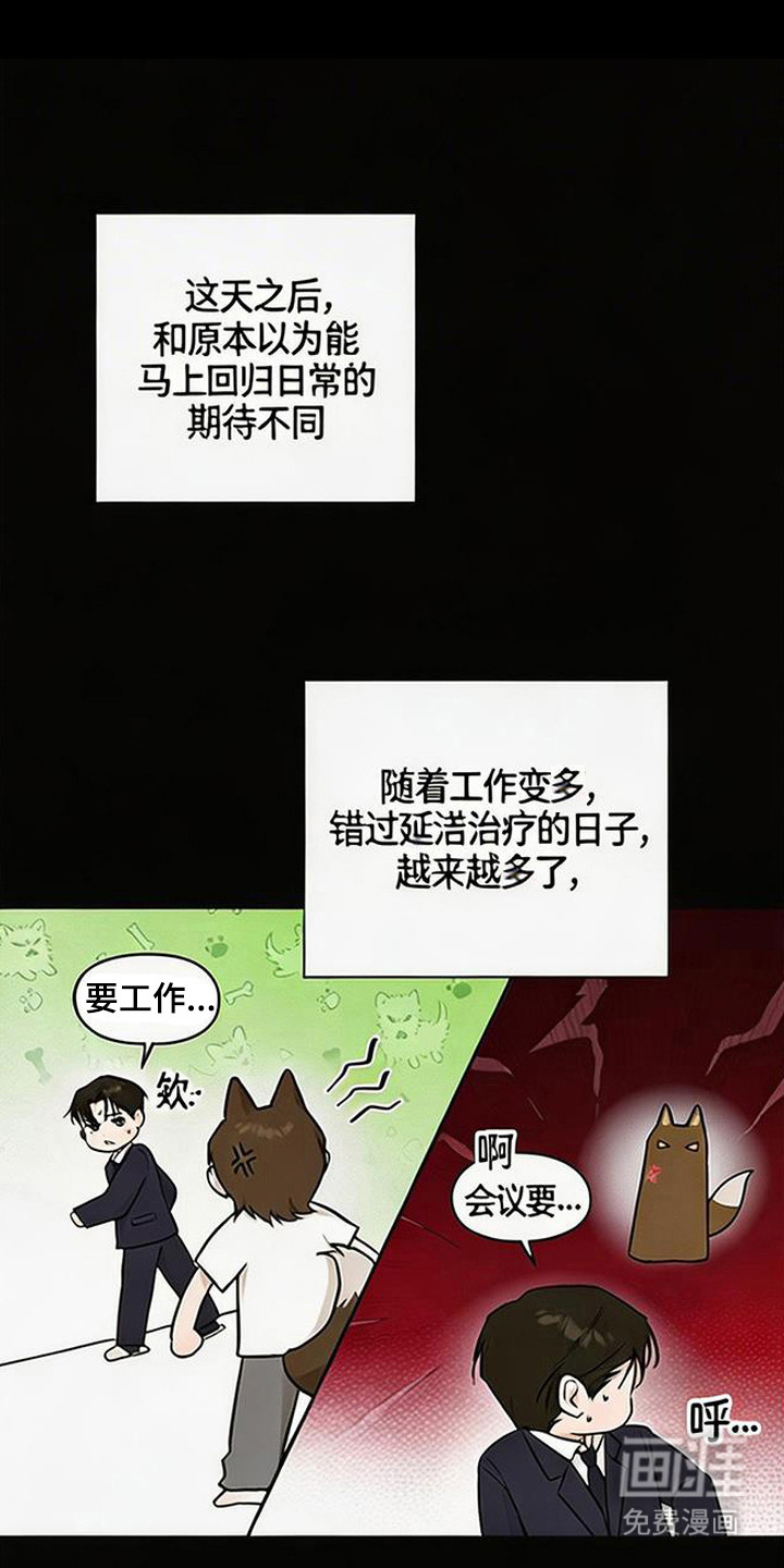 第12话0