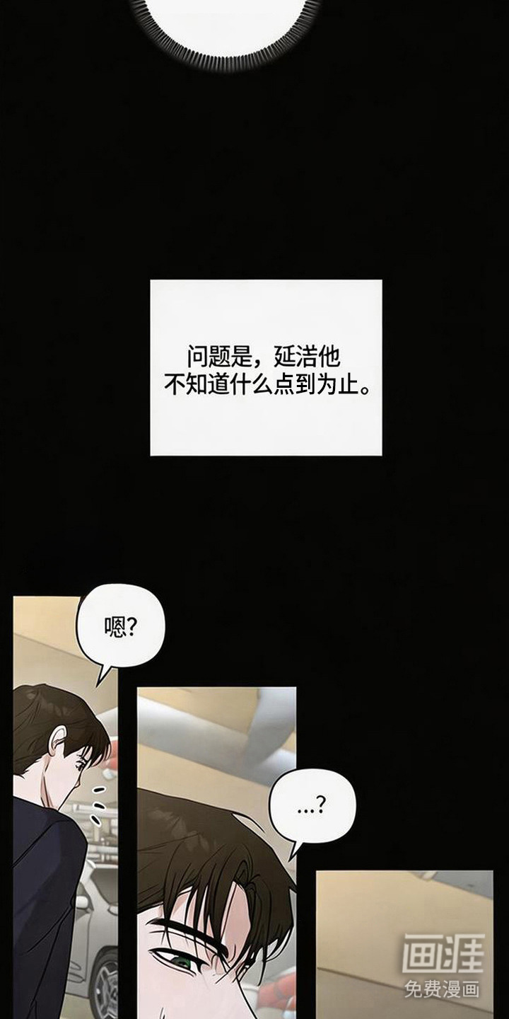 第12话4