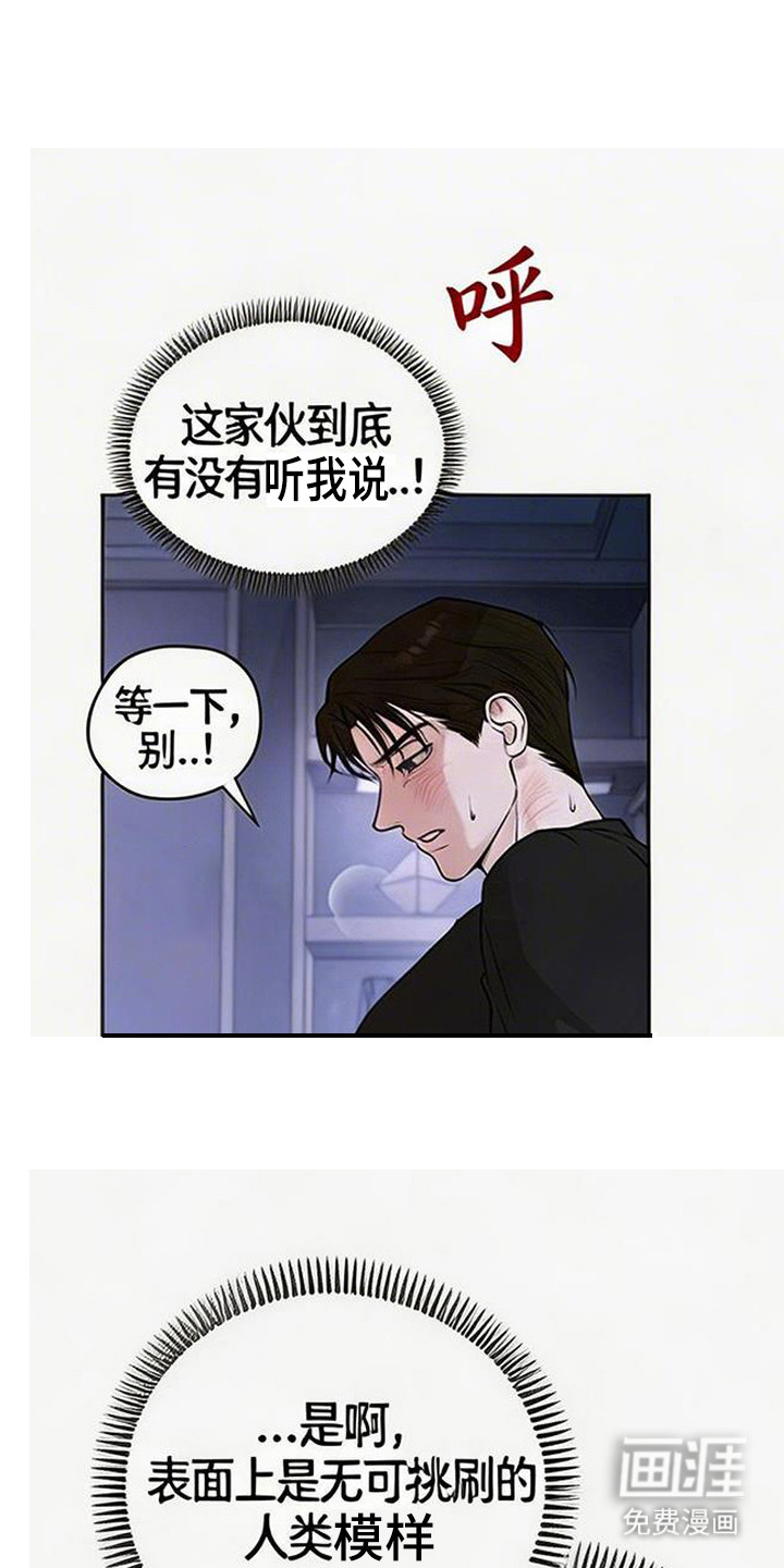 第11话0