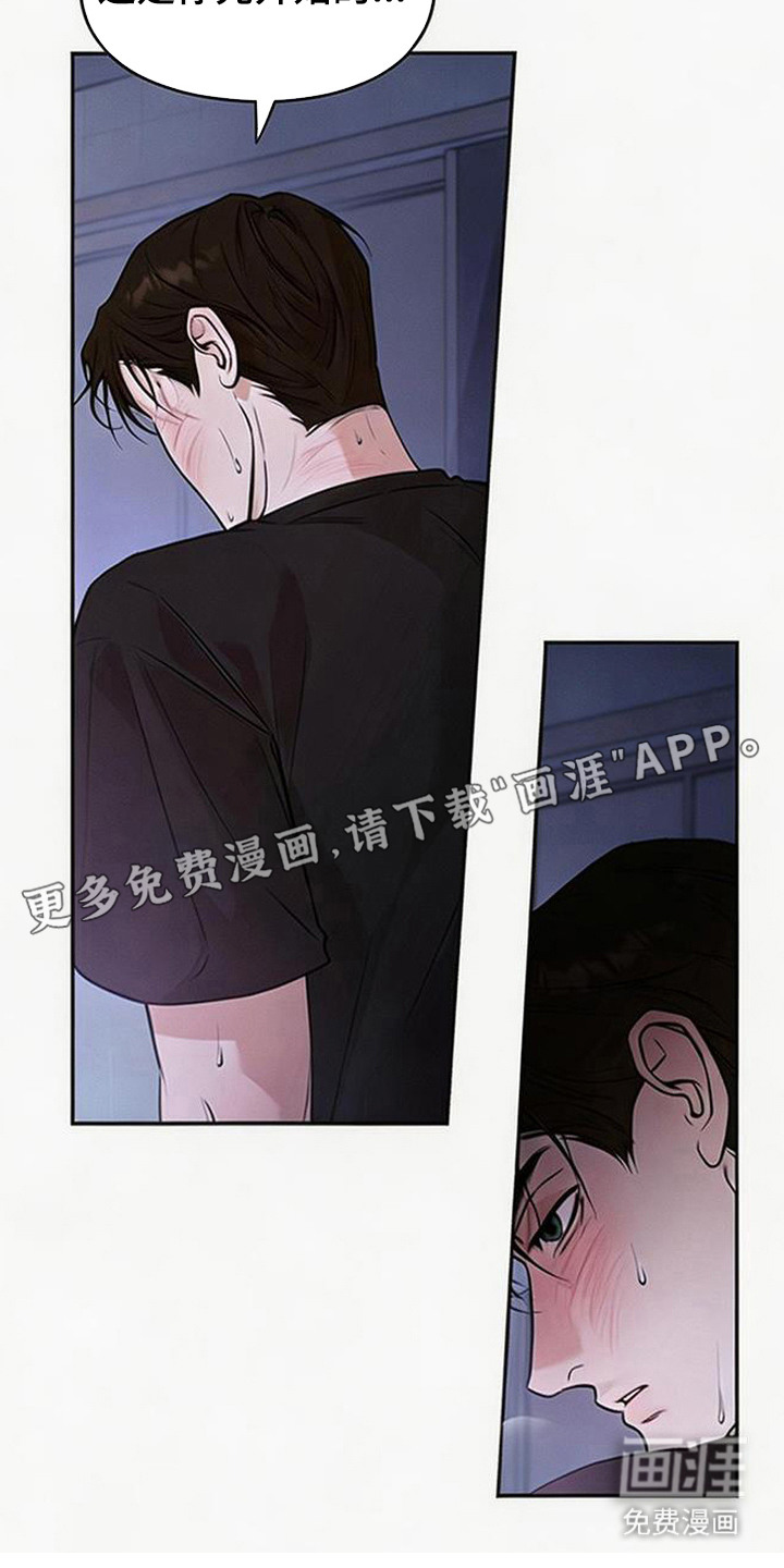 第11话5