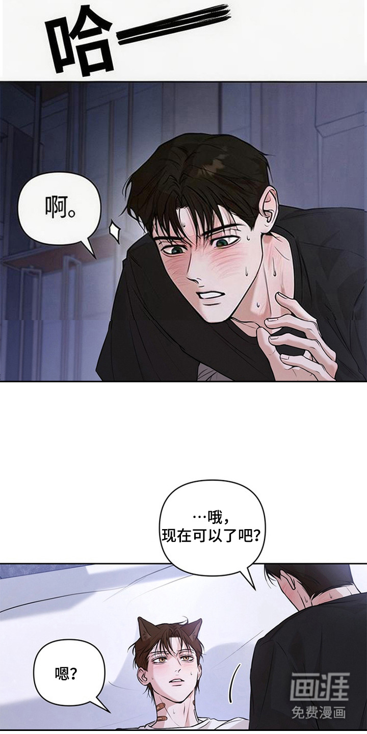 第11话8
