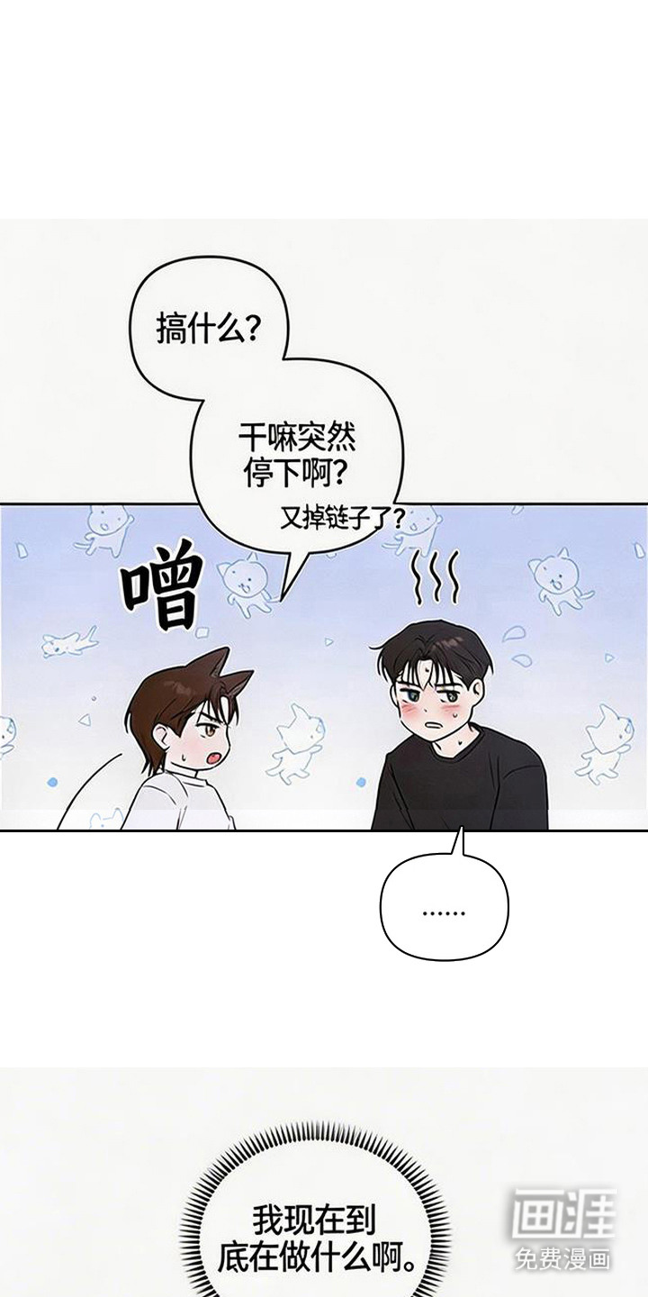 第11话9