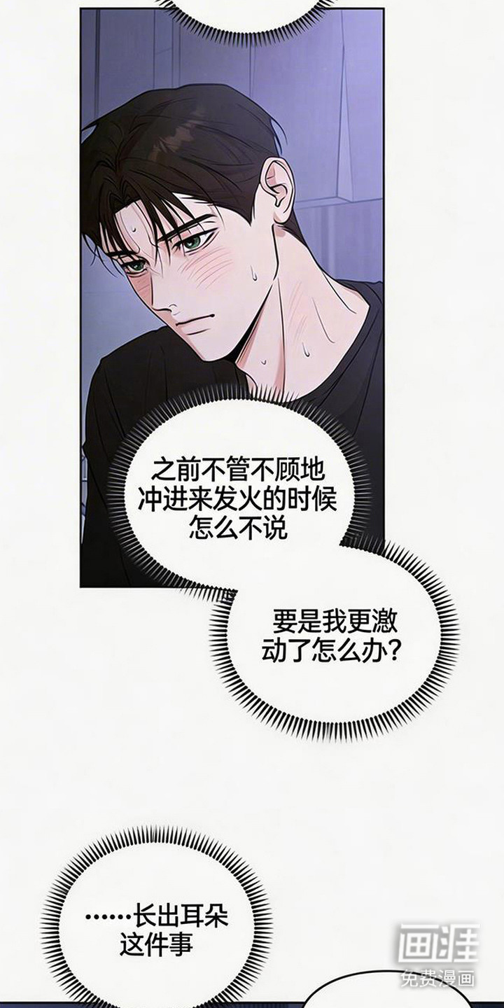 第11话10
