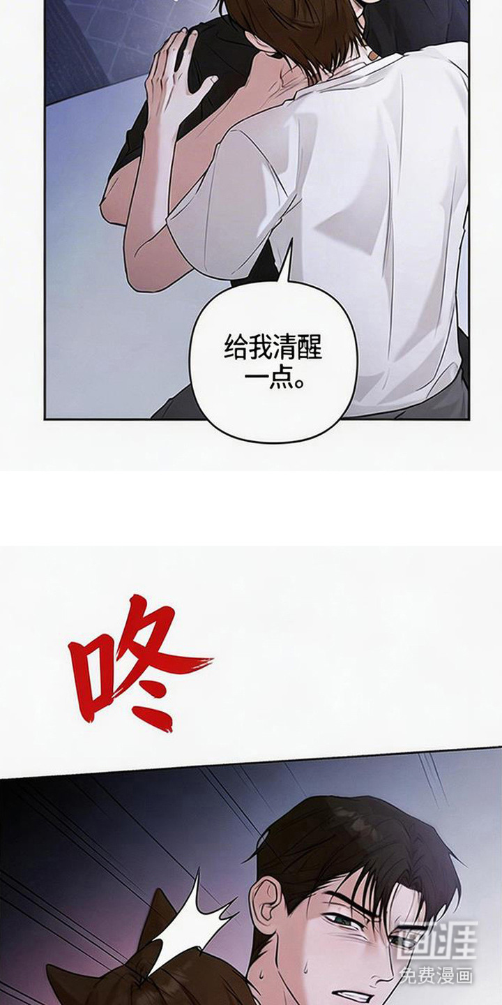 第11话14
