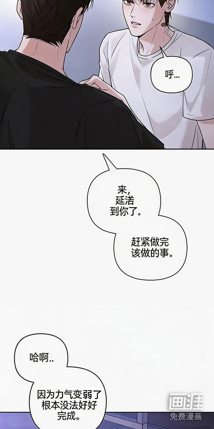 第11话12