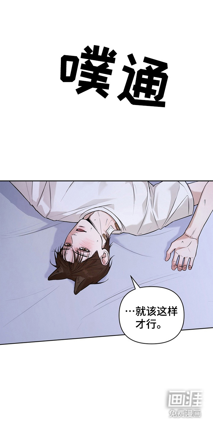 第11话6
