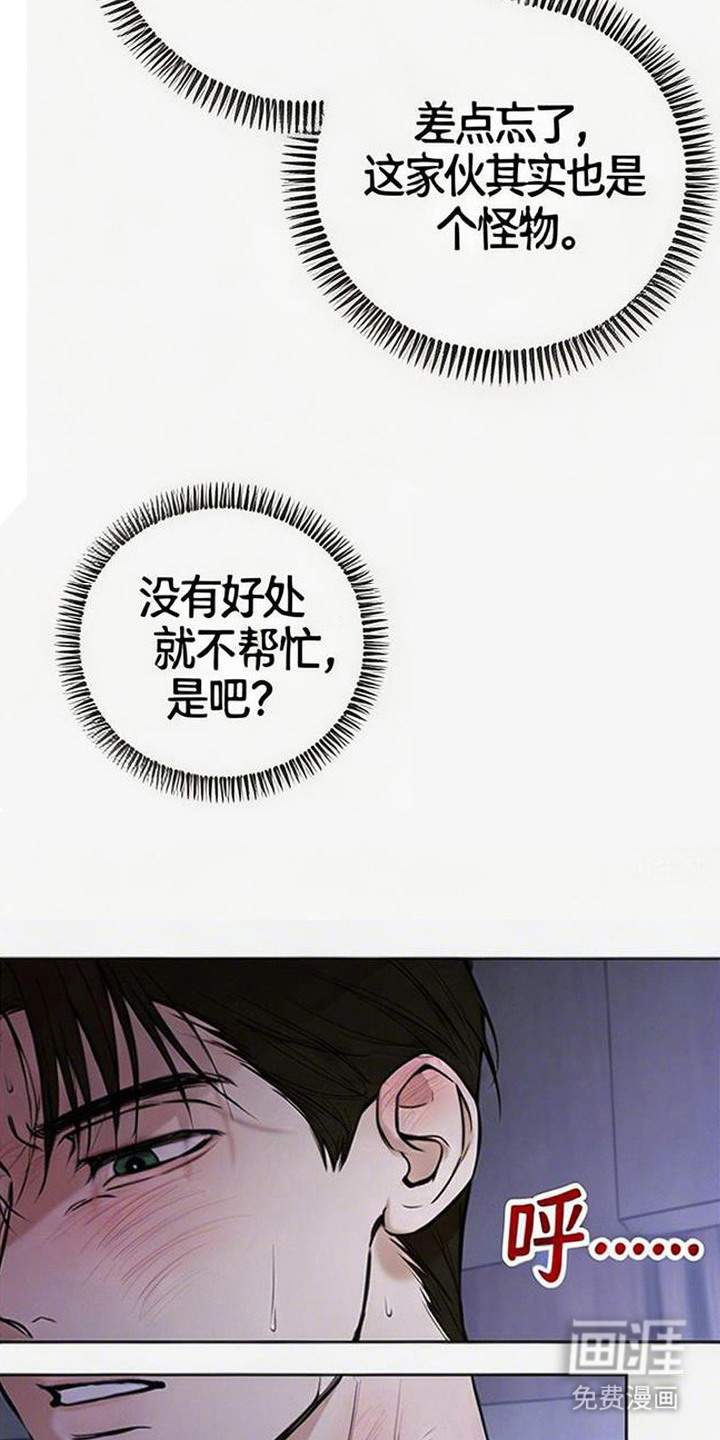 第11话1