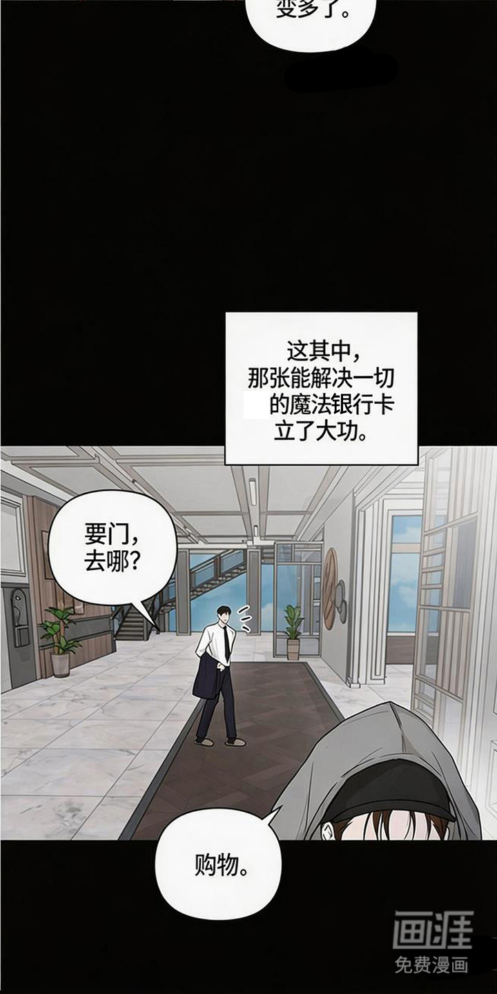 第12话2