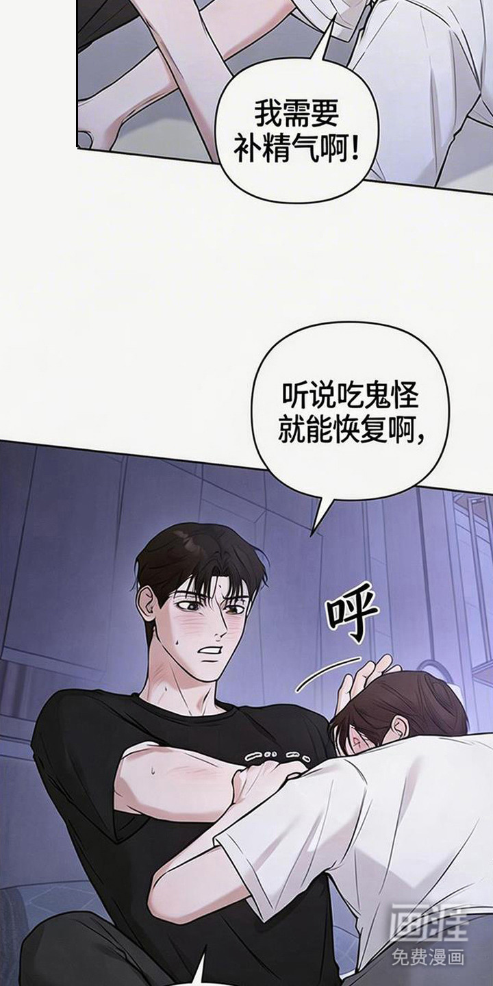 第10话8