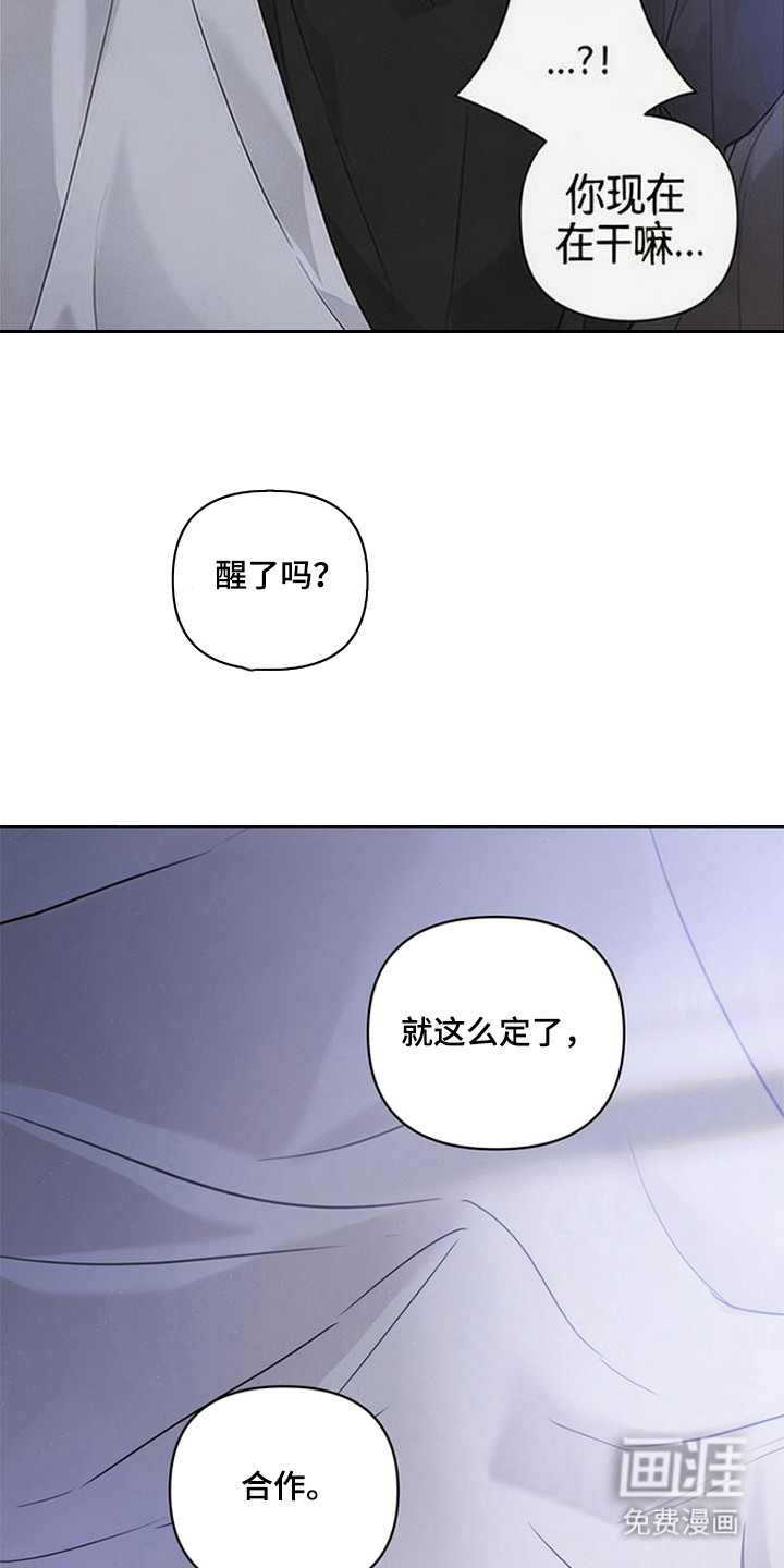第10话4
