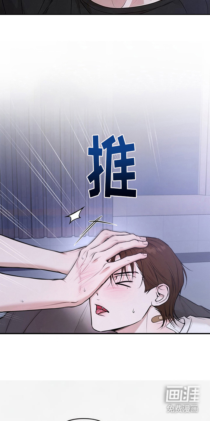 第10话6