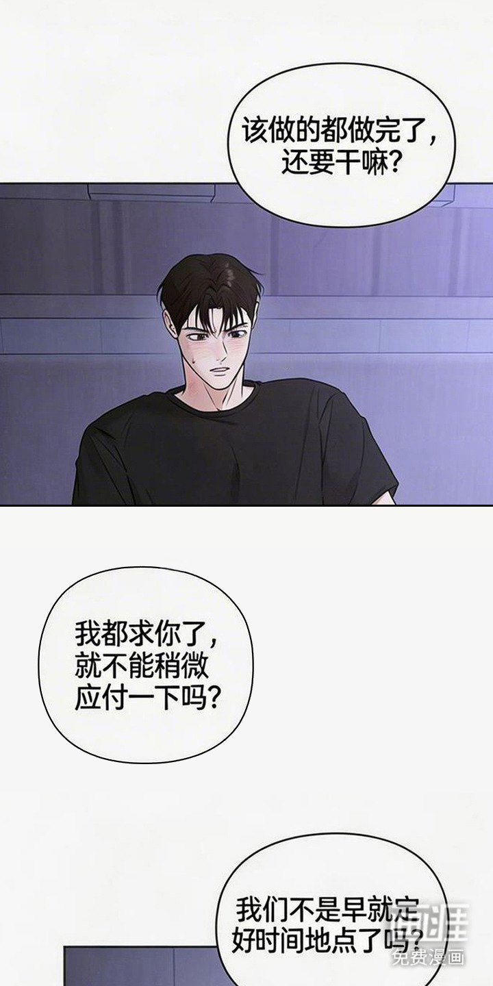 第10话10