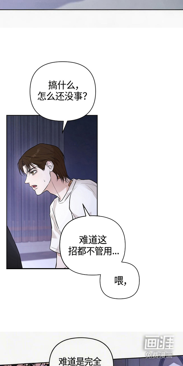 第10话17