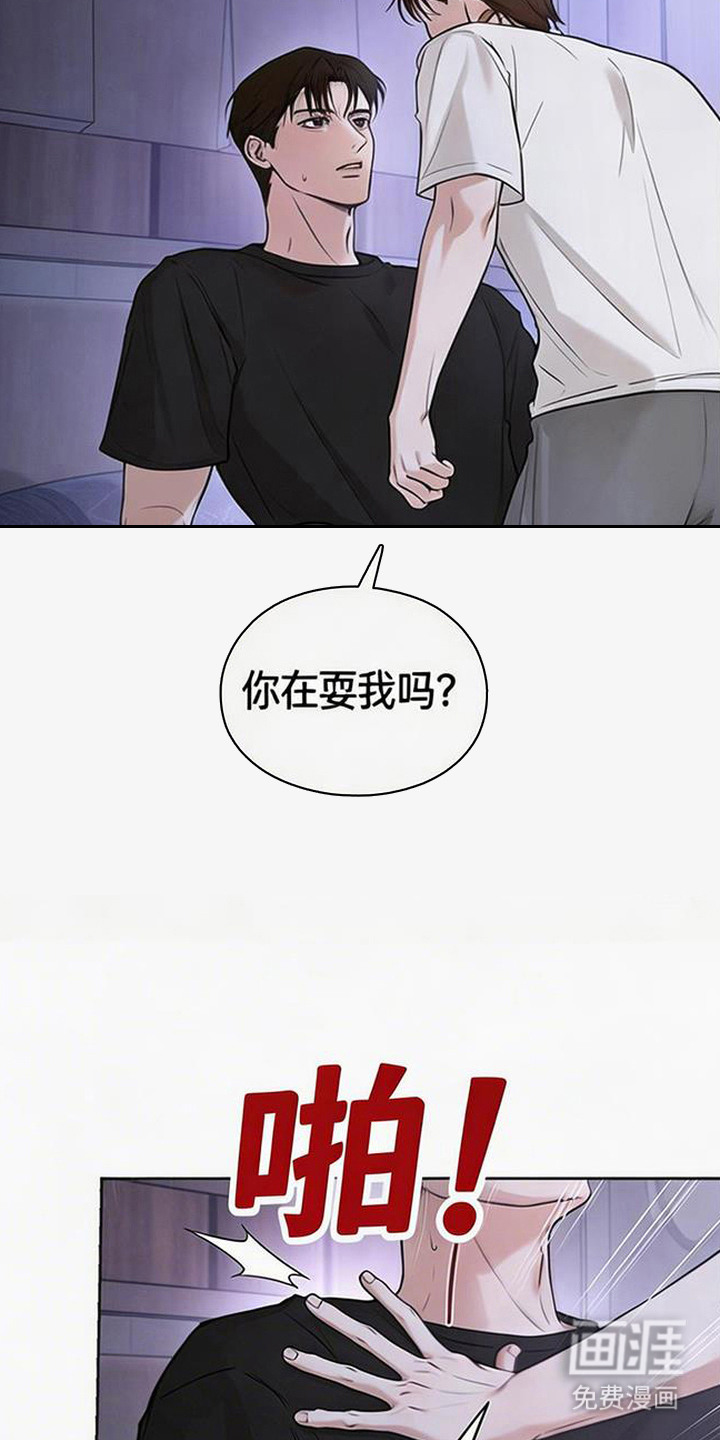 第10话12