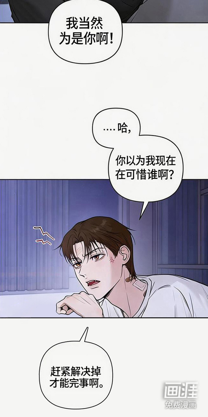 第10话9