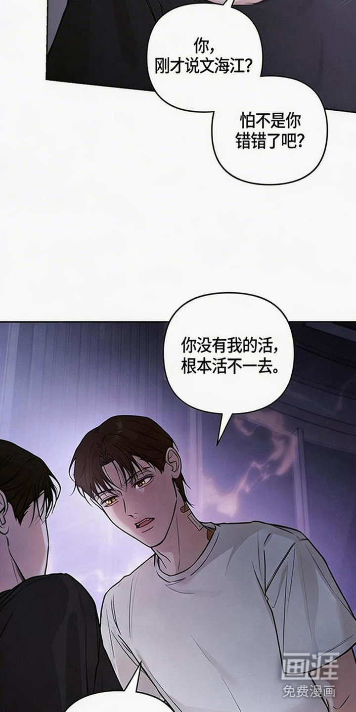 第10话13
