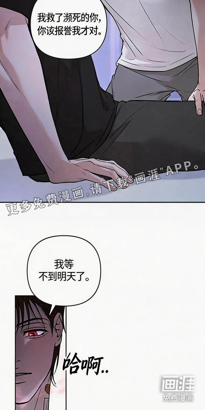 第10话14