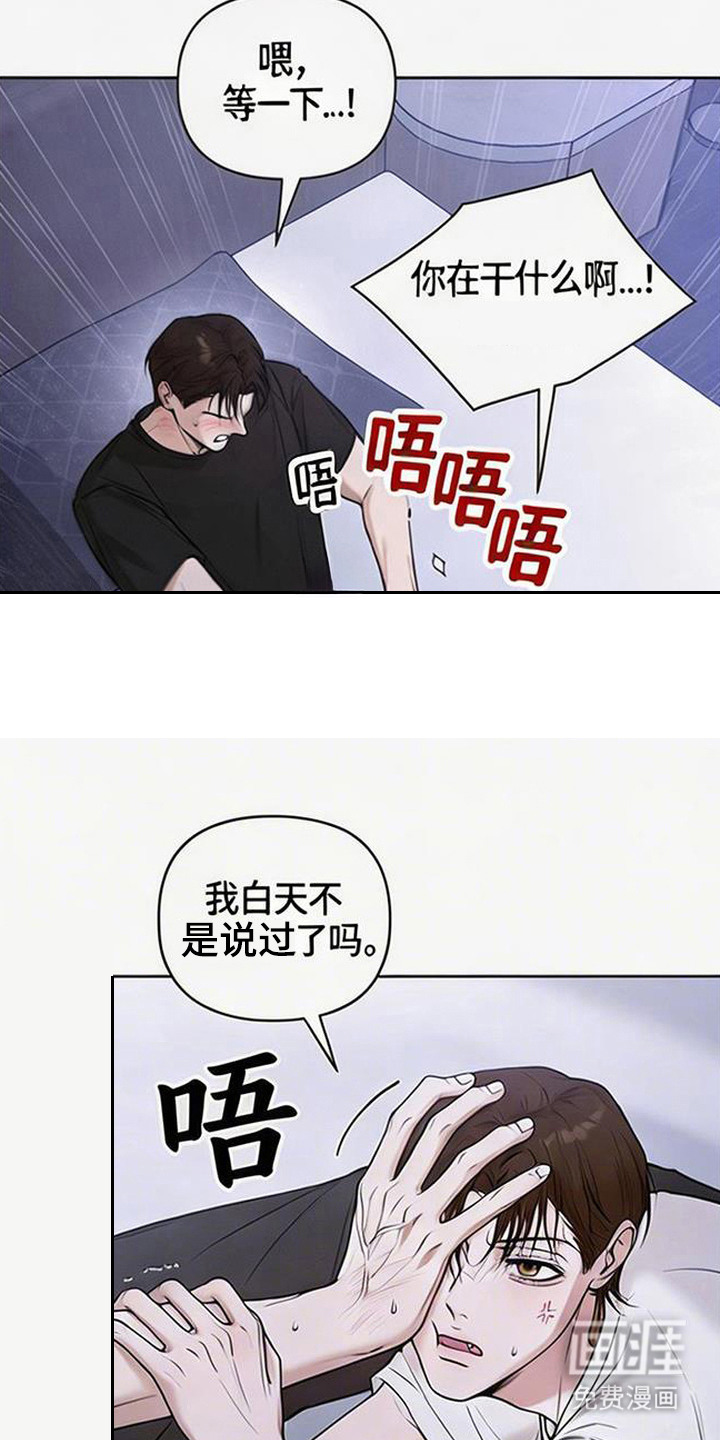 第10话7