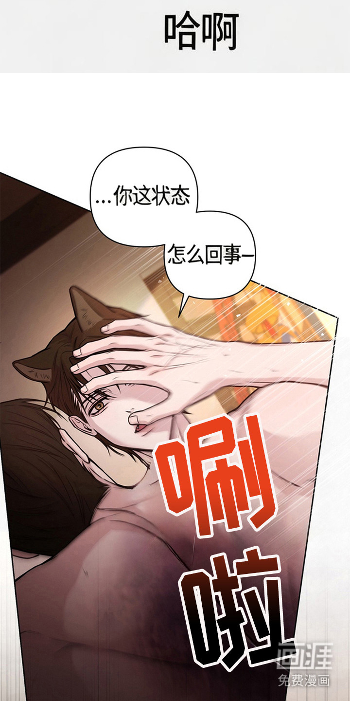 第6话11