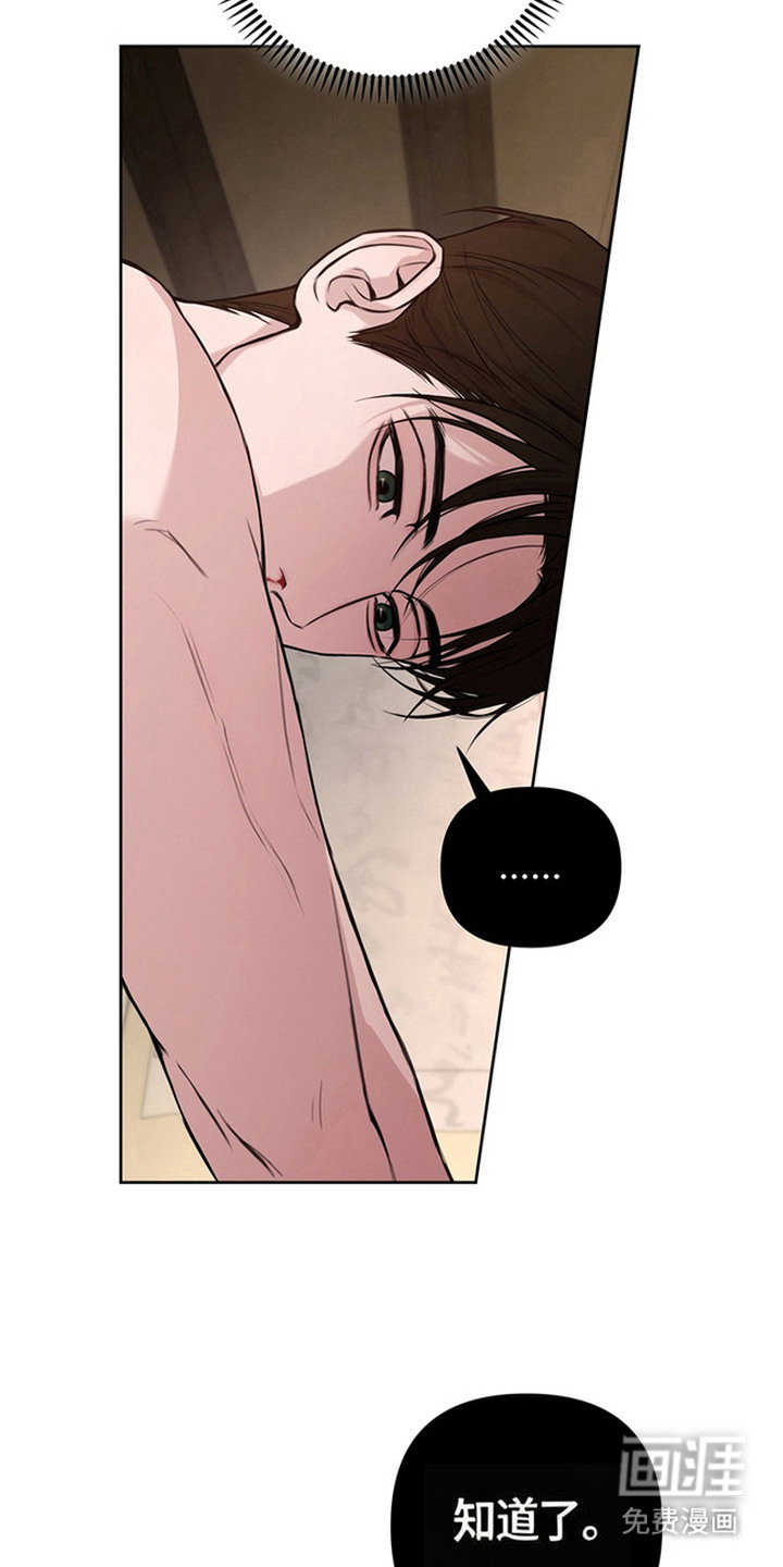 第6话18