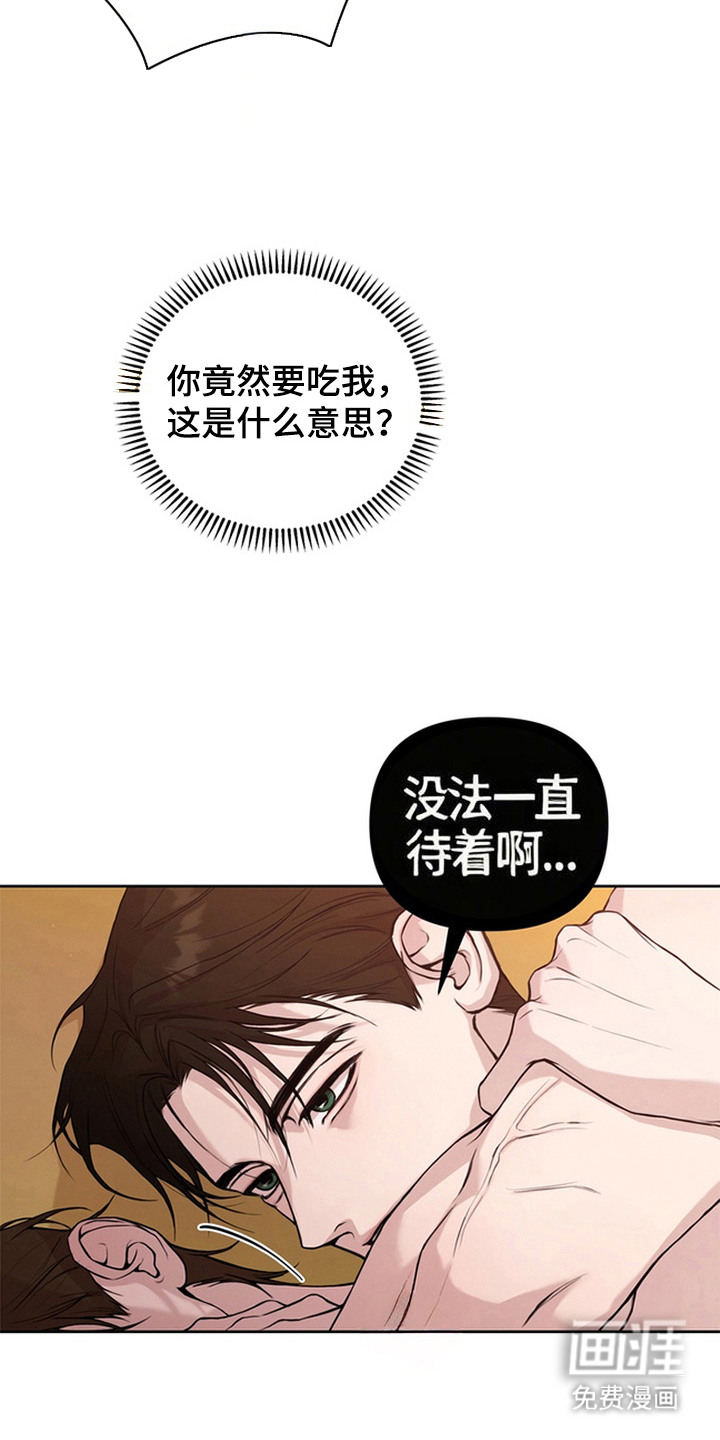 第6话21