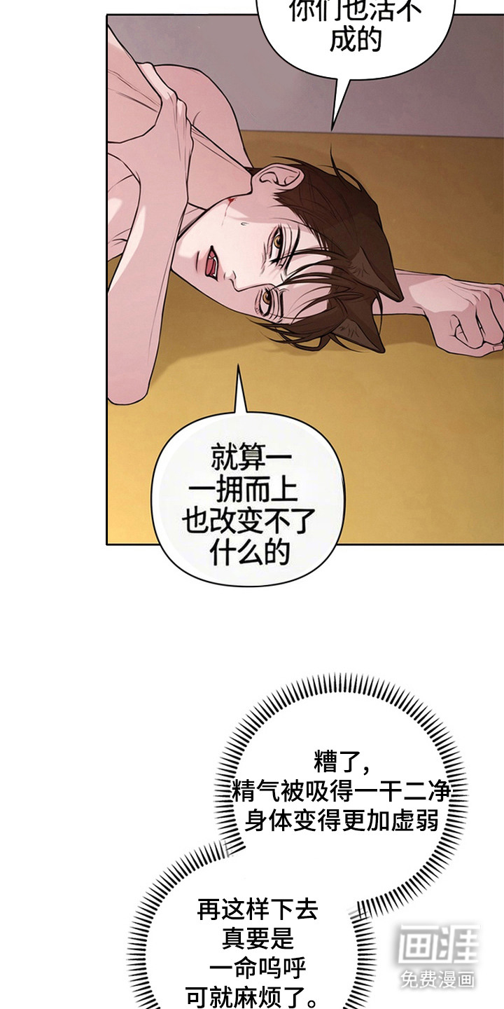 第6话17