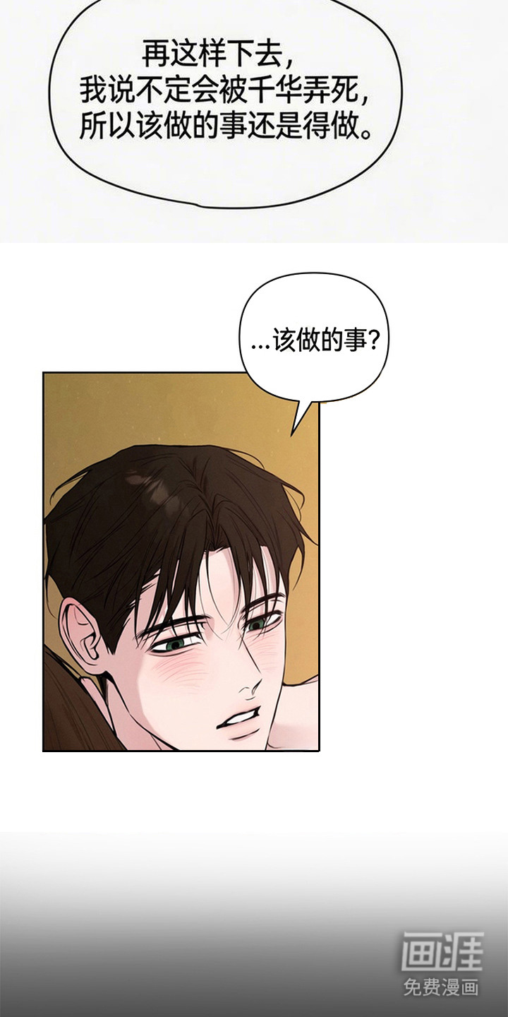 第6话1