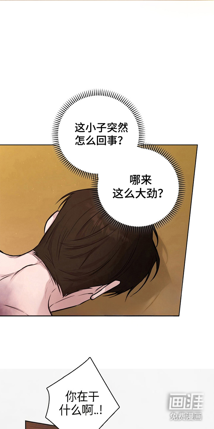 第6话13