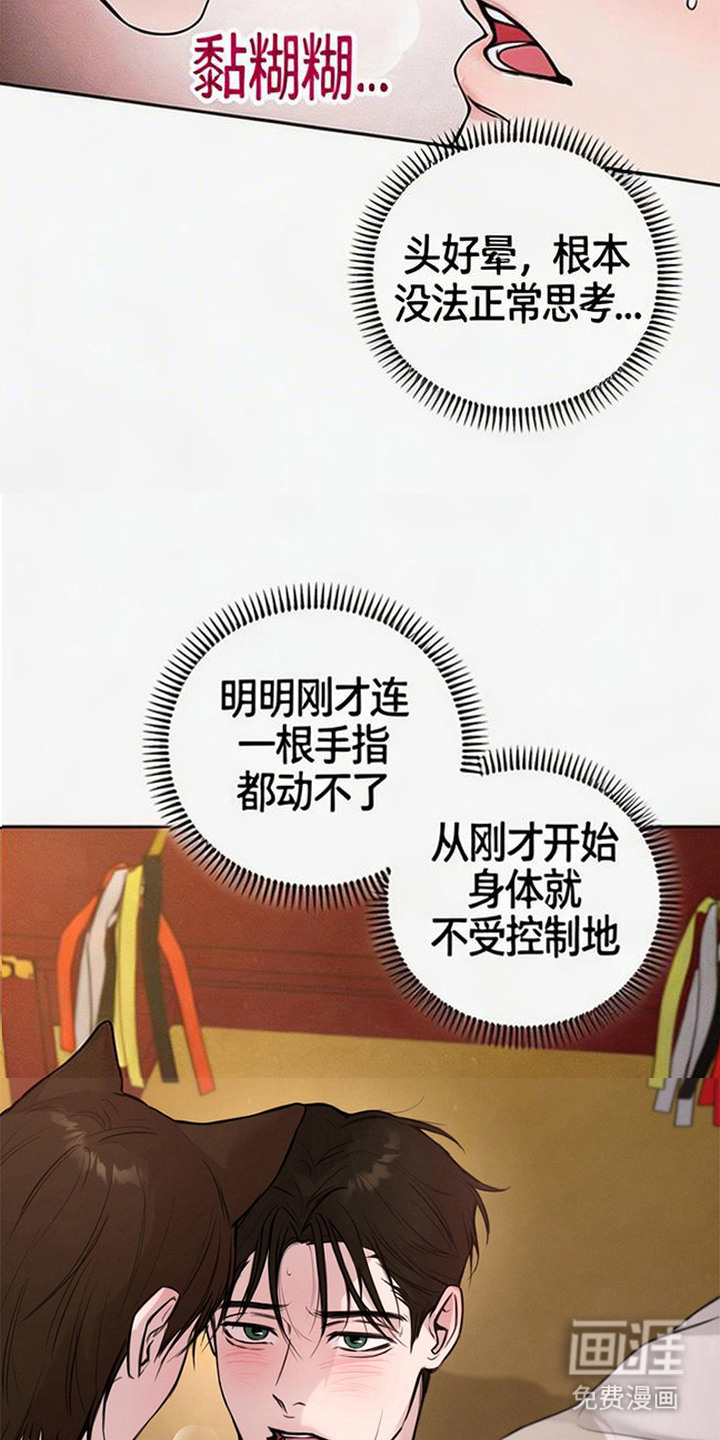 第5话8
