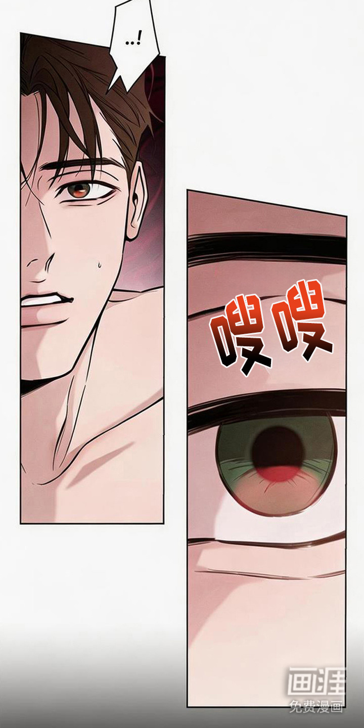 第5话14