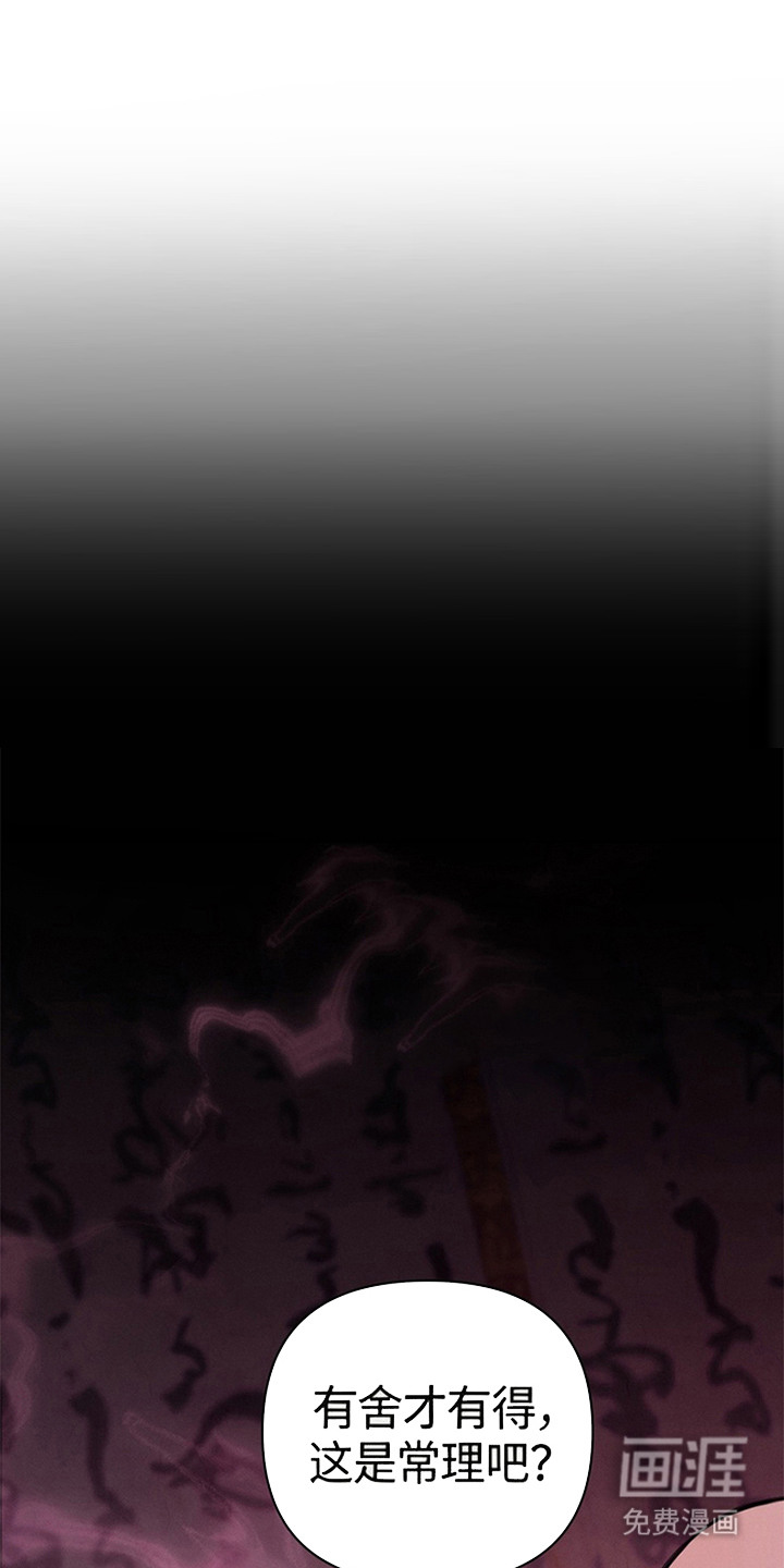 第5话0