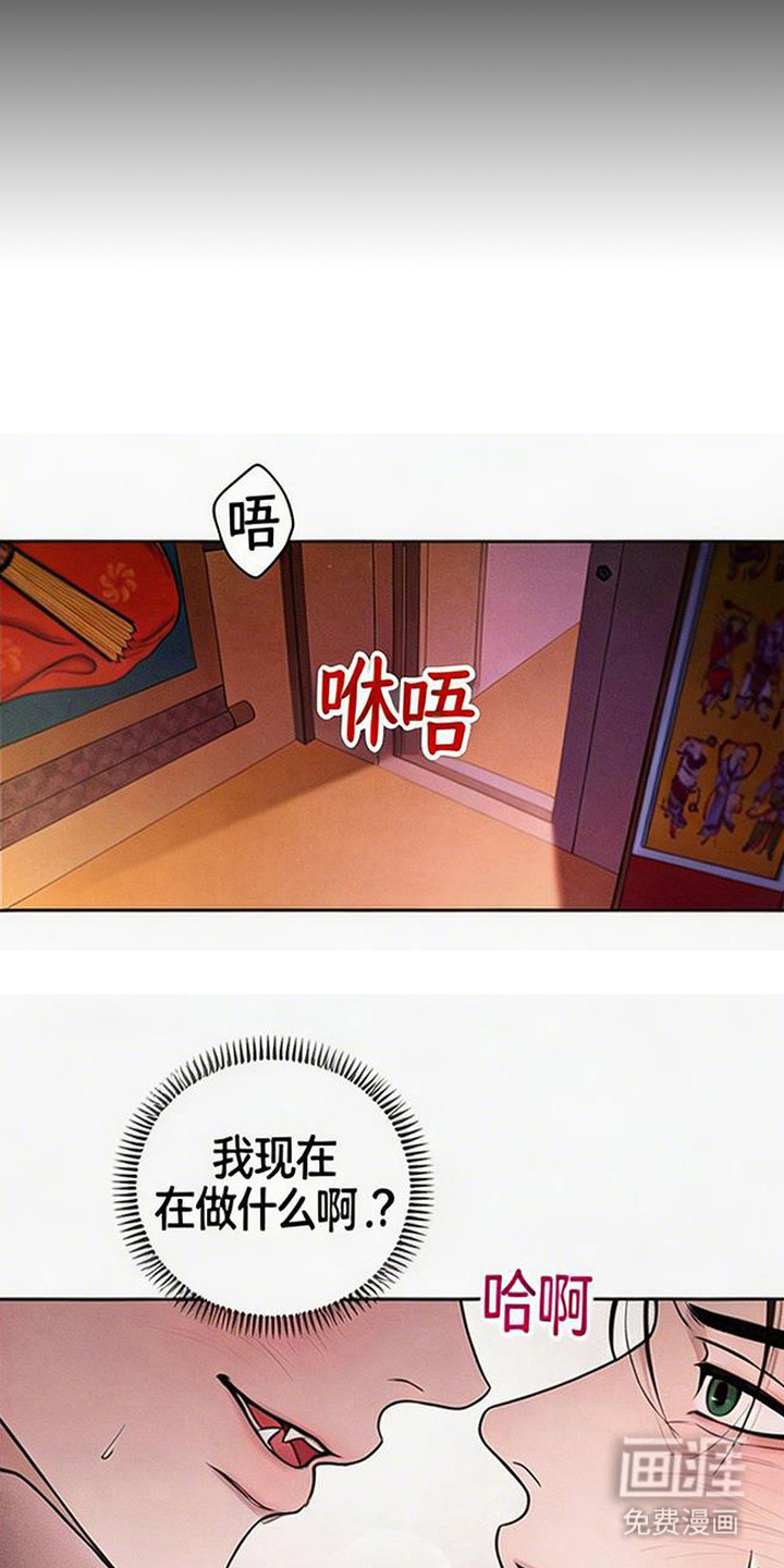 第5话7