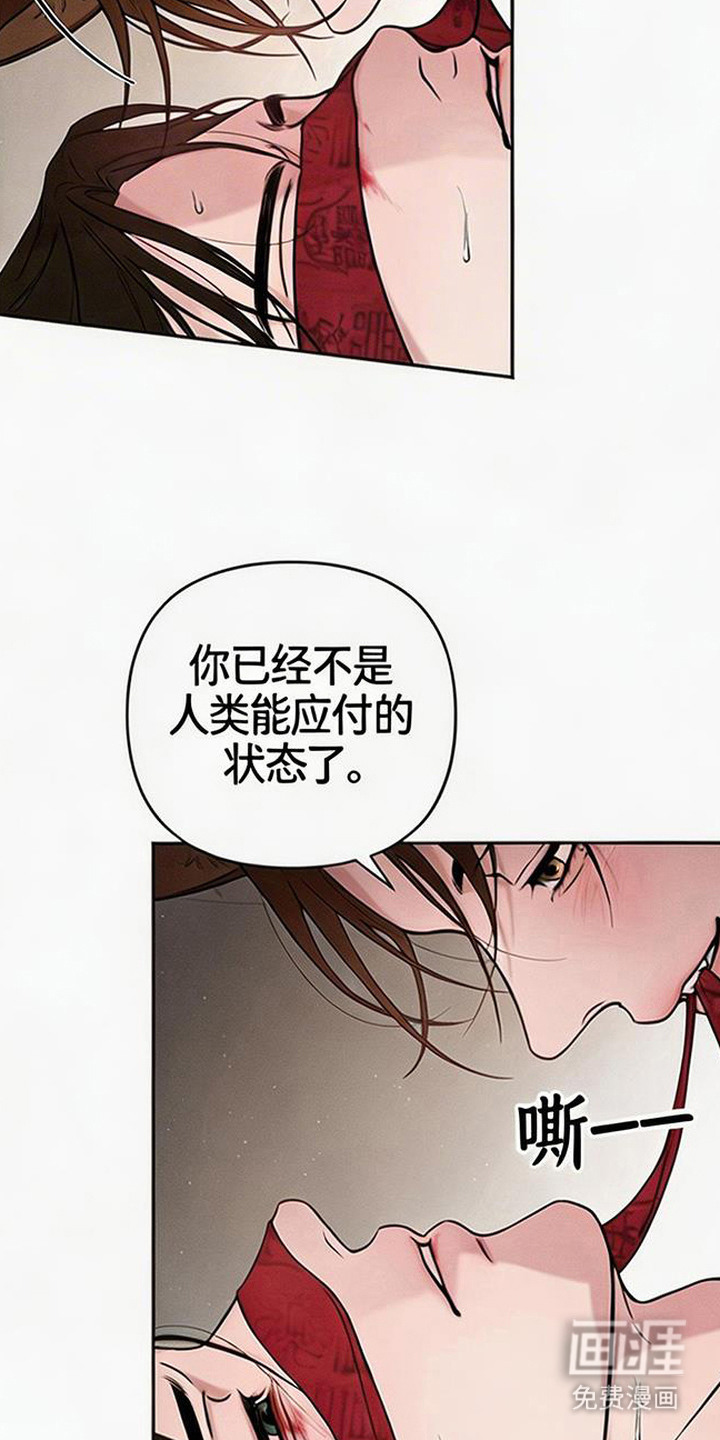 第5话2