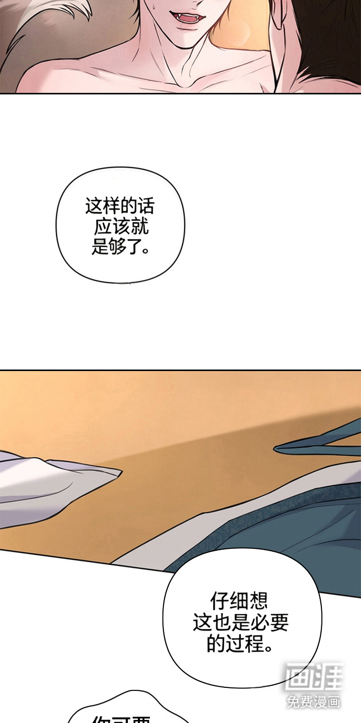 第5话10