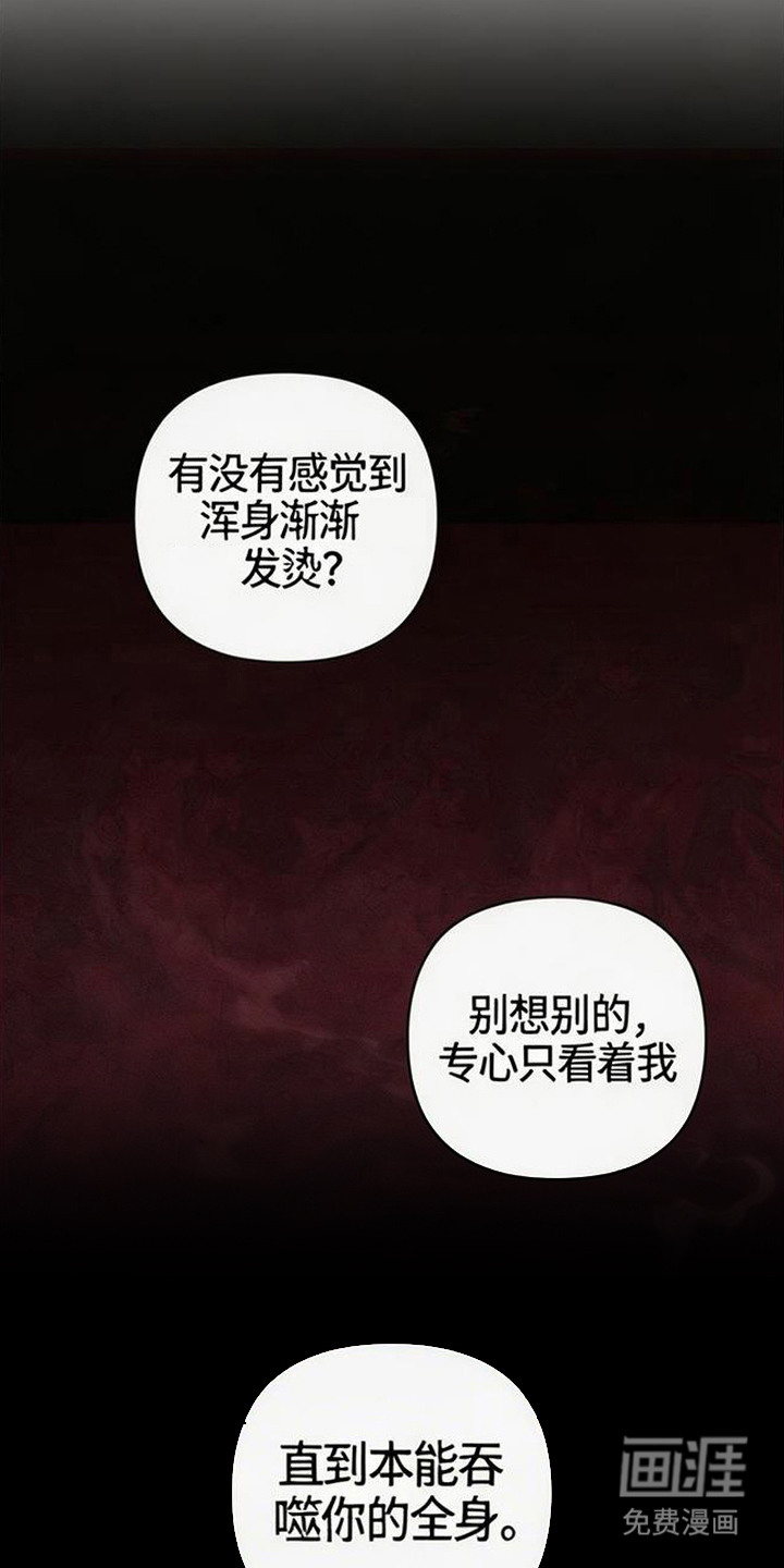 第5话15
