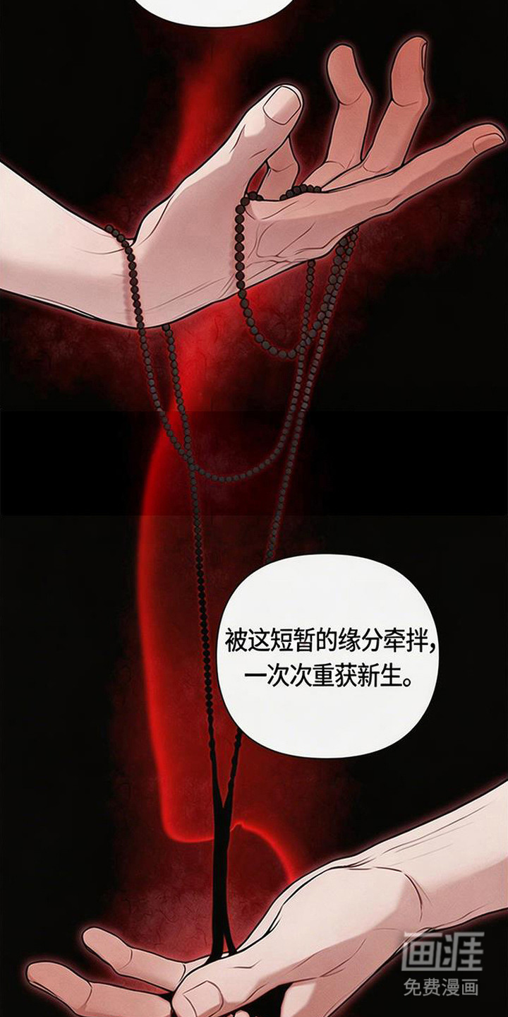第4话1