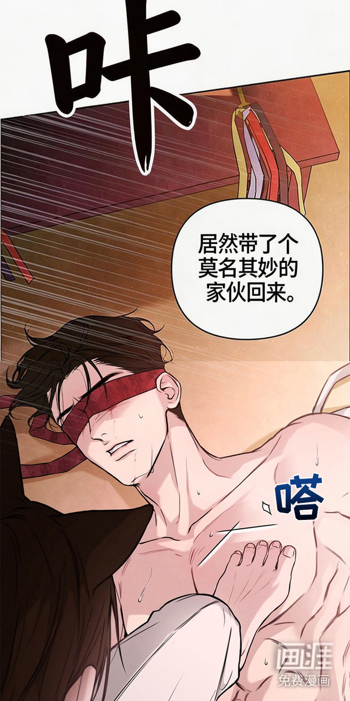 第4话18