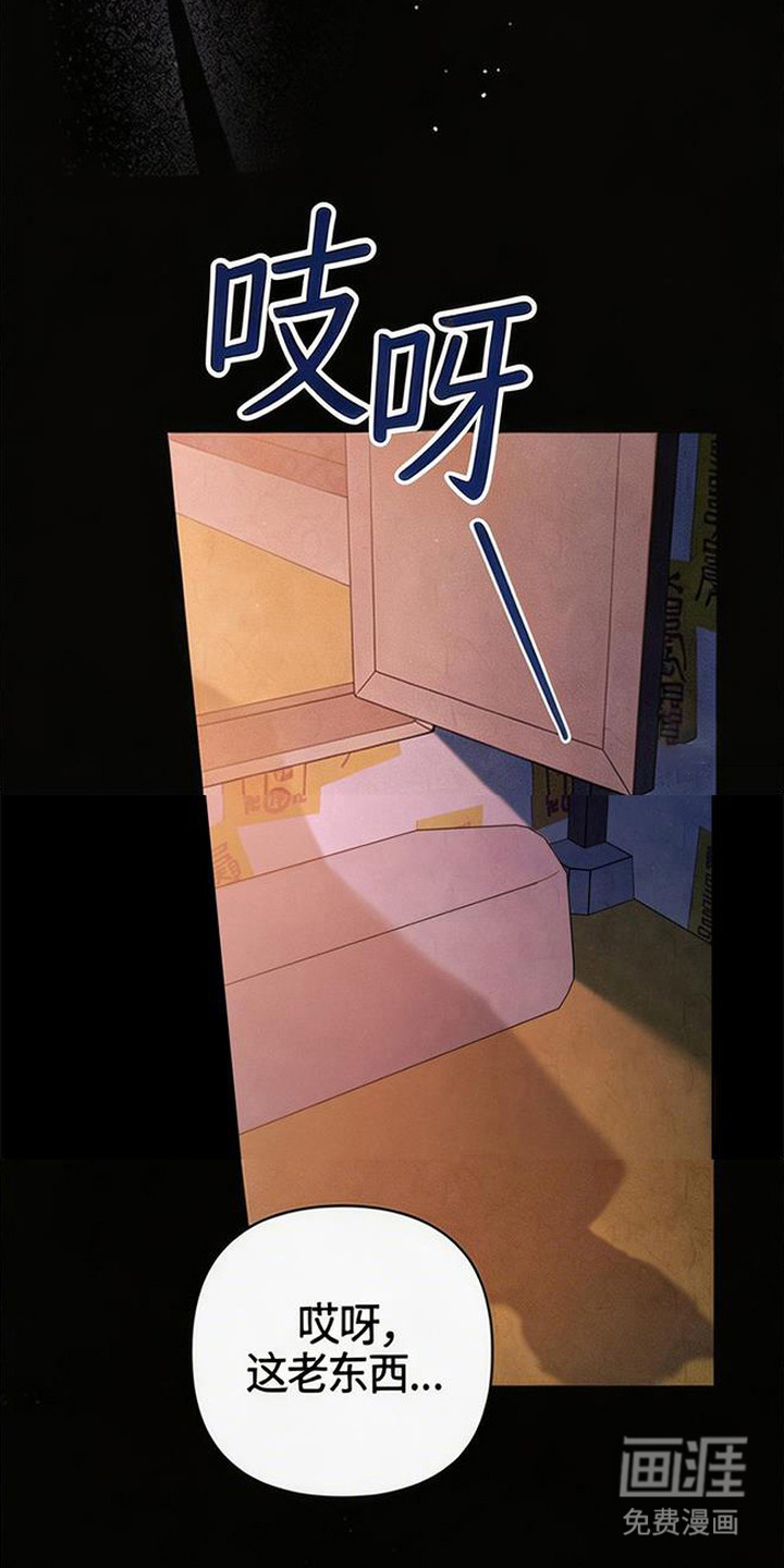 第4话8