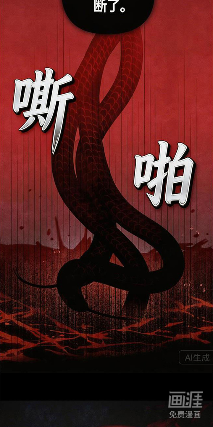 第4话3