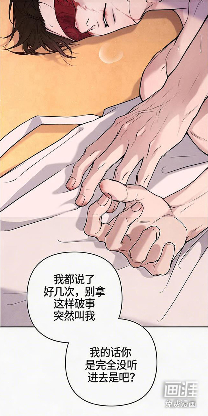 第4话10
