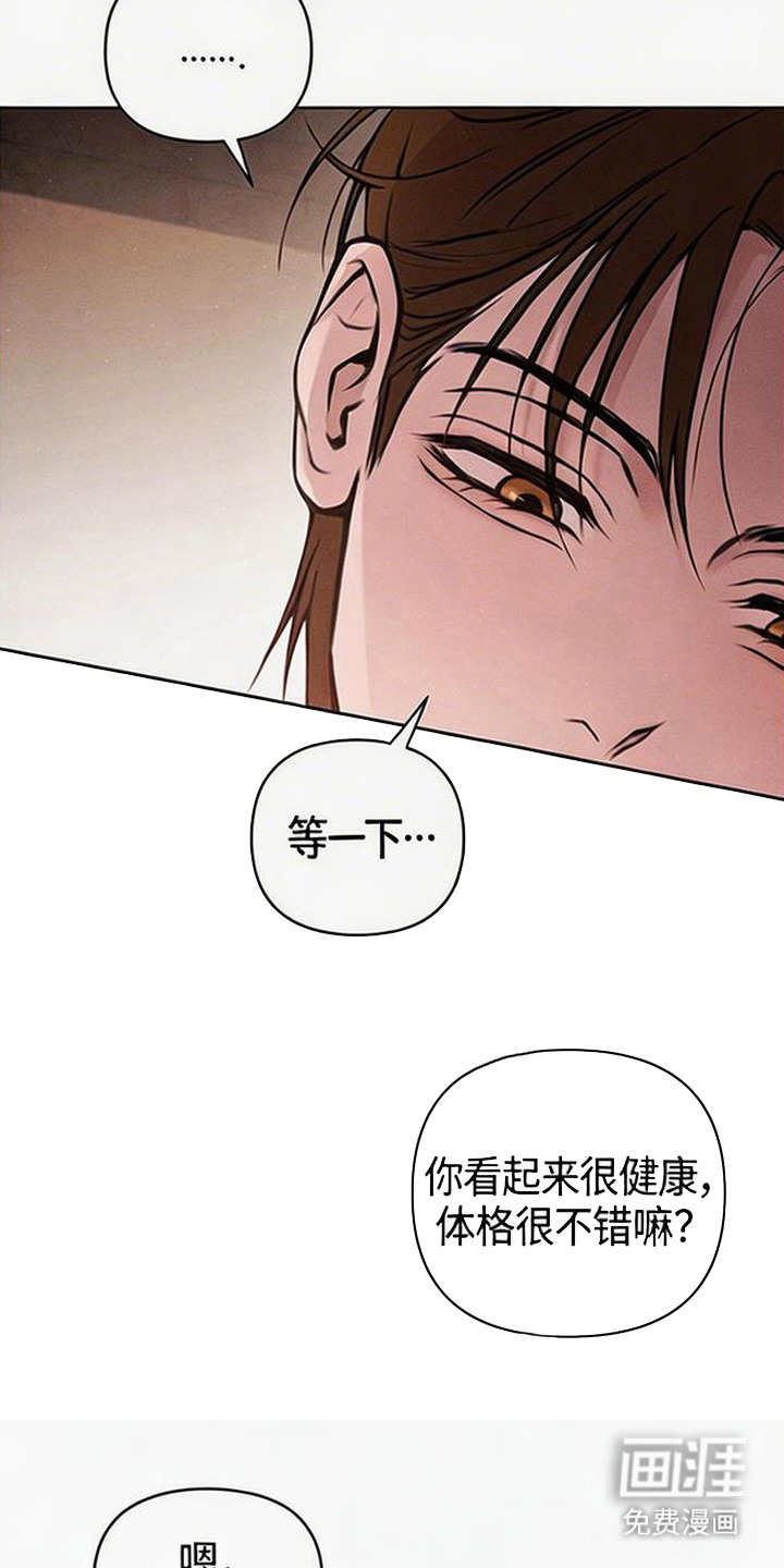 第4话24
